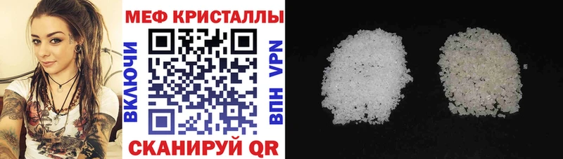 Наркошоп купить СК  Героин  Гашиш  Меф мяу мяу  Куртамыш