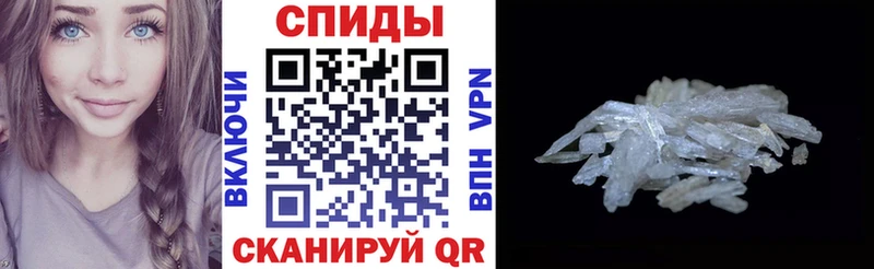 АМФЕТАМИН 97%  Купить закладки  Куртамыш 