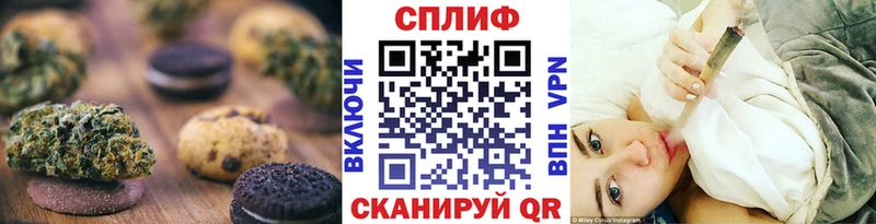 Купить закладки Куртамыш Еда ТГК марихуана