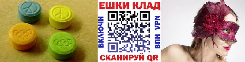 Купить где  Куртамыш  ЭКСТАЗИ Cube 
