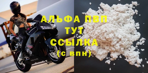 a pvp Вяземский