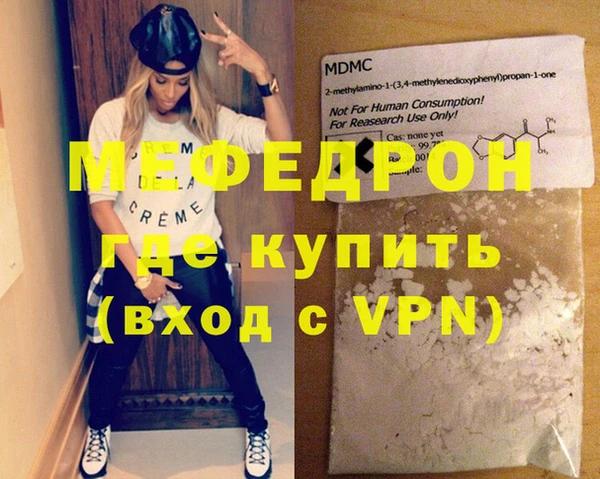 СК Вязьма