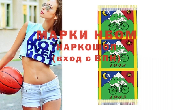 альфа пвп VHQ Горнозаводск