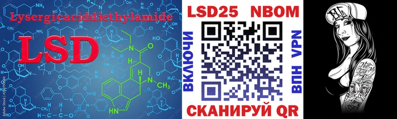 Купить где  Куртамыш  LSD-25 экстази кислота 
