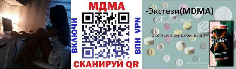 Купить где  Куртамыш  MDMA crystal 