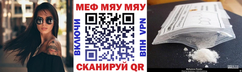 Купить  Куртамыш  Меф кристаллы 