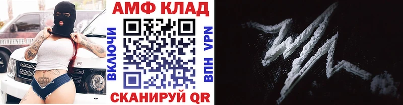 Купить закладки  Куртамыш  Метамфетамин мет 