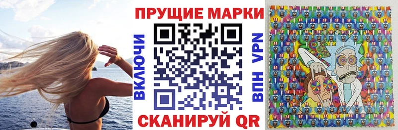 Купить где  Куртамыш  Марки N-bome 1500мкг 
