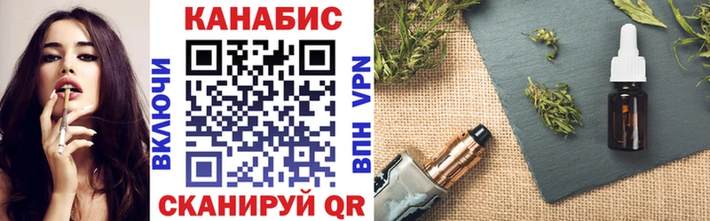 Купить закладки  Куртамыш  Конопля марихуана 